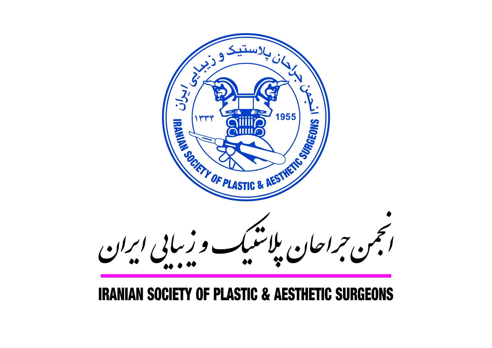 Iranian Society of Plastic and Aesthetic Surgeons (ISPAS)